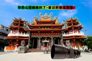 夢想成真!!!!