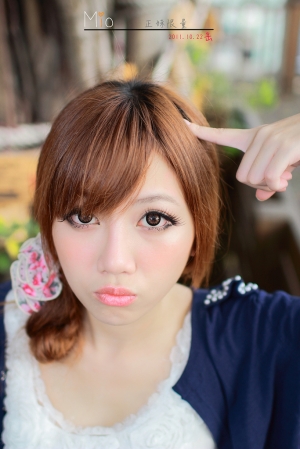 Let Me Be Your [ MIO ]