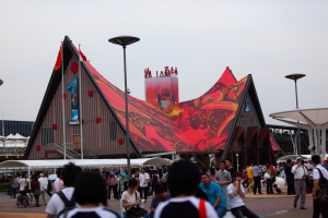 上海世博會 B  區