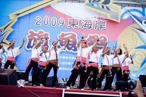 09成功旗魚祭 - 頒獎(完)