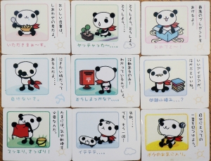 我人生唯一一組全套的轉蛋