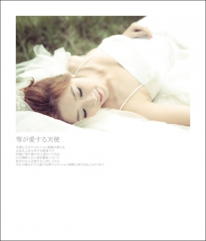 棠。等が愛する天使