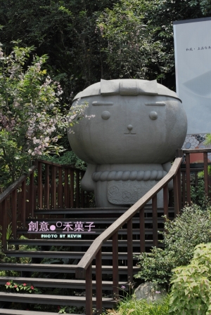 手信坊日式創意禾菓子遊趣...