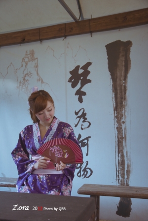 。。。Zora 過去。。。
