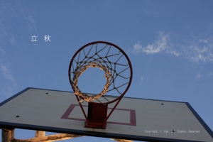 河濱