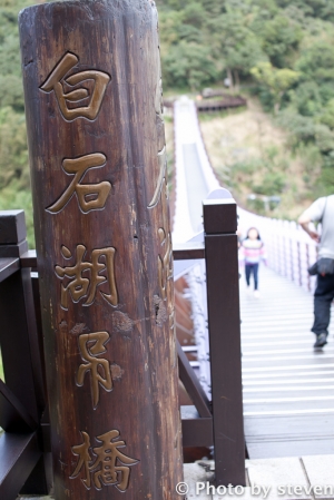 內湖小天梯碧山巖