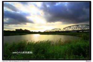 71大樹舊鐵橋