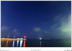 雲湧東港II