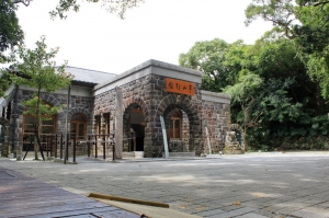 秋遊陽明山四名人故居 -草山+林語堂