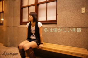 冬は懐かしい季節 [晚上版]