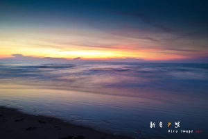竹北新月沙灘夕照