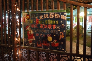 耶誕晚會(EF 28 F1.8+EF 50 F1.8)