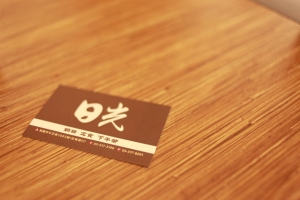 2010/4/11 Tea time @日光