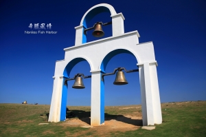 (chujy) 新竹南寮漁港希臘行