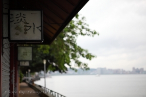 任杯杯泥騙偶之淡水行