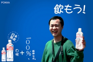 海報拍攝與設計