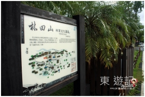 [花蓮]洄瀾秋季小旅行-早安！林田山晨之美