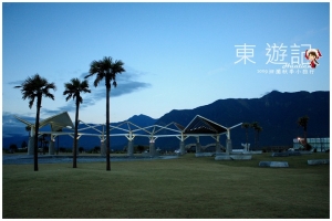 [花蓮]洄瀾秋季小旅行-再次殘念的七星潭日出