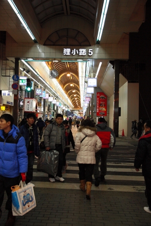 北海道之旅三