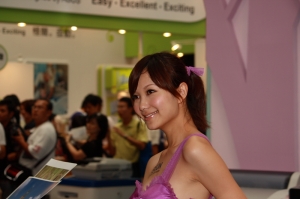 2008 應用展