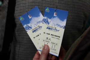 ~~~~新穂高ロープウェイ~~~~