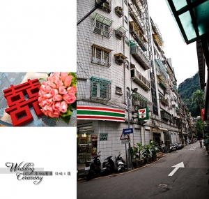 。 彥伯 & 麗淇 結婚之囍 。