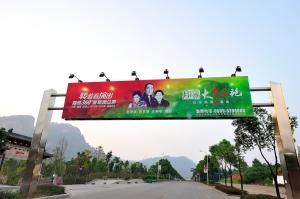 印象大紅袍 - 雜工