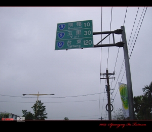 2009年機車環島7天6夜[圖多]下