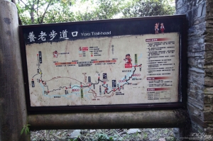 尖石秀巒賞楓 霞喀羅古道和控溪吊橋
