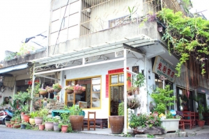 台中楓樹里誠實商店