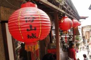 文化大學 擎天崗 猴硐 九份