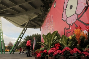 ++ 索羅門 台北圓山~爭艷館--2012花現台北-爭艷再現(二) ++