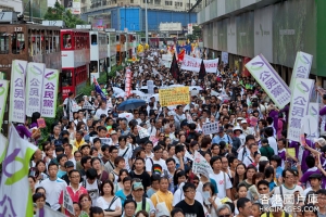 2011 香港七一遊行