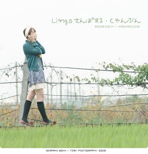 寫真│LINGO 春天漫遊