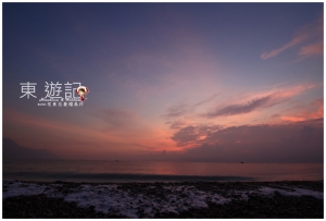 [花蓮]花東忘憂環島行-早安！七星潭晨之美