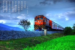 HDR化的花東縱谷火車