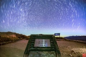 合歡山，星軌，日出，夕陽，雲海，銀河