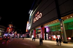 101-12北中南聖誕大會串