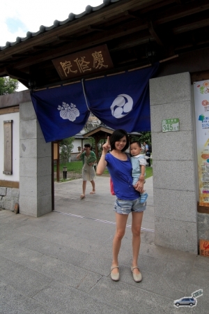 花蓮行...慶修院...