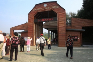 竹崎鄉親水公園&古坑咖啡 -by jyp.