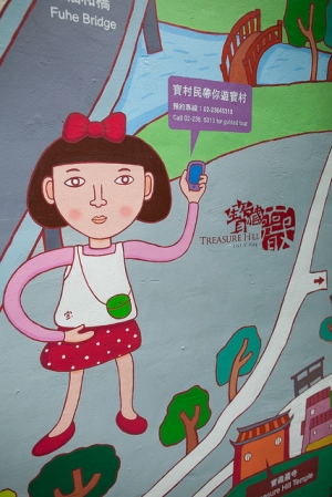 寶藏巖~雨中即景