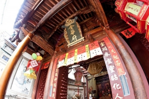 古都之旅 - 台南(微毒)