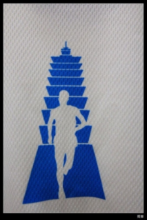 [開箱]只不過是2046階樓梯而以　[By賤章]