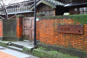 黃金博物館-四連棟