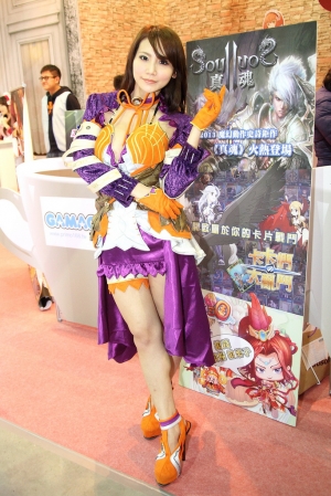 2013 台北國際電玩展 (上)