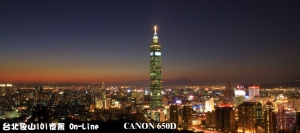 台北象山欣賞101夜景