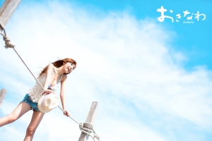 おきなわ (Ashely)