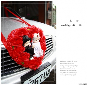 昱丞 ♥ 郁玟 Wedding