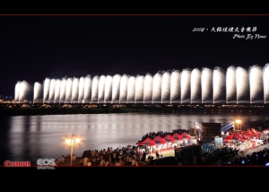 1點就卡位的代價。無價。大稻埕煙火音樂節（圖多）