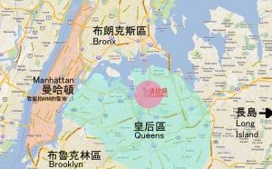 ::: Second China Town 第二個中國城 :::